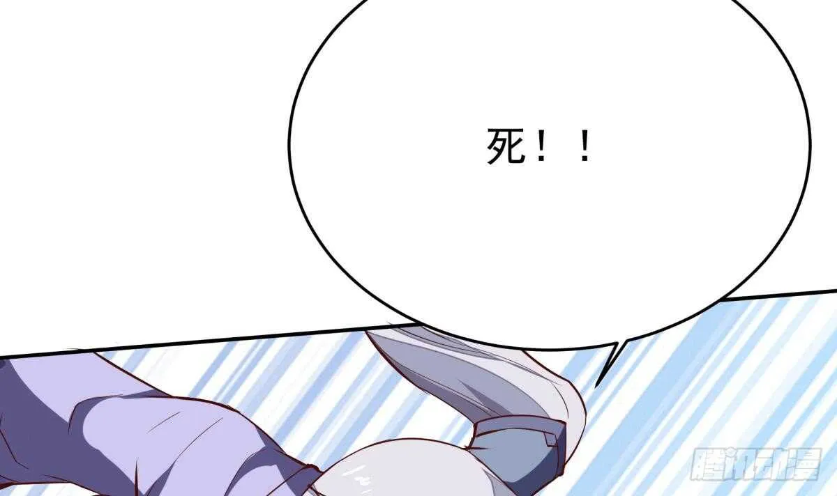 第243话 放水？ 第24页