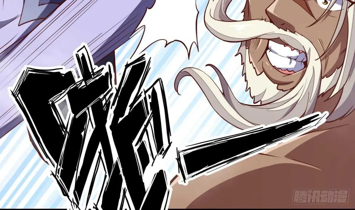第243话 放水？ 第26页