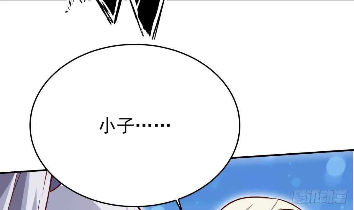 第243话 放水？ 第27页