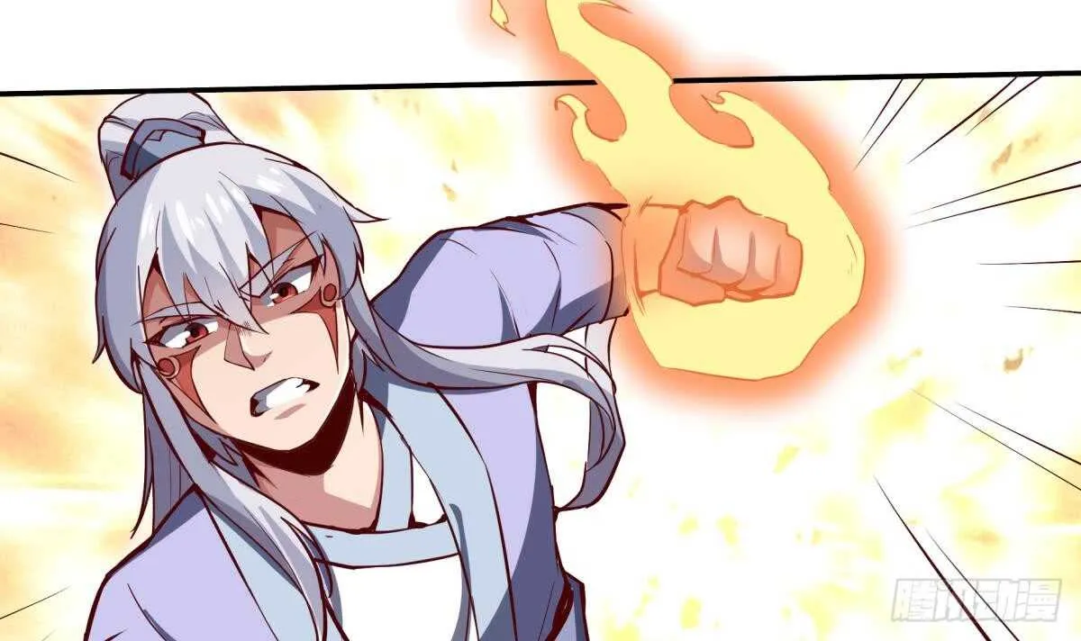 第243话 放水？ 第30页