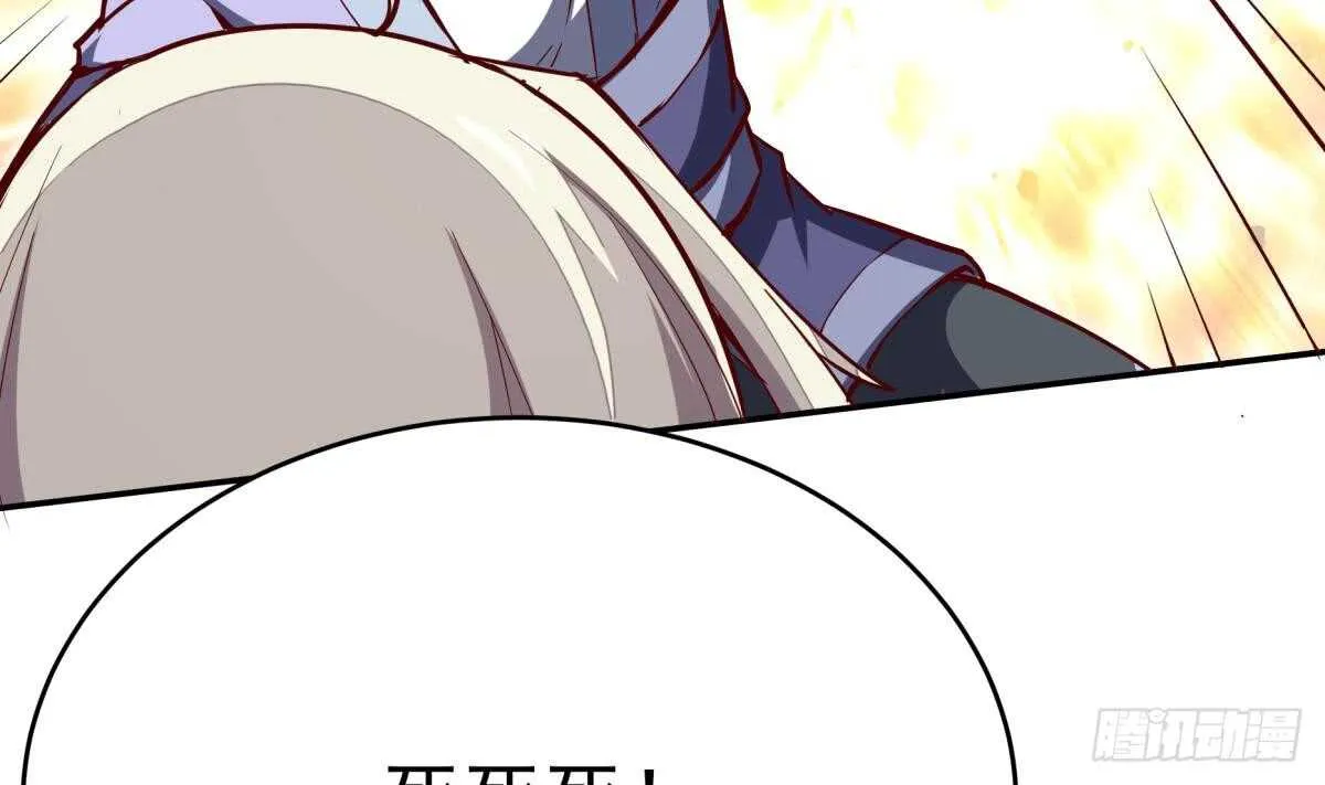 第243话 放水？ 第31页