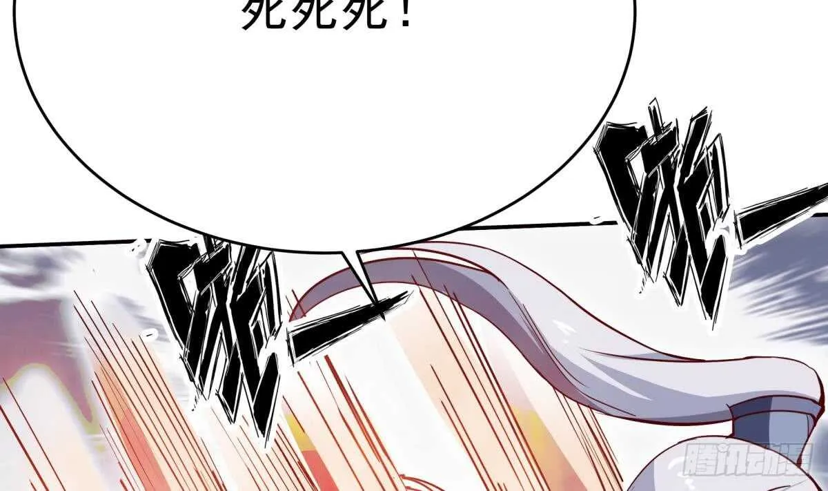 第243话 放水？ 第32页