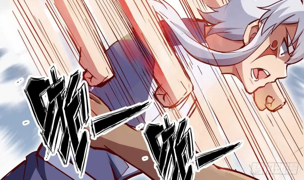 第243话 放水？ 第33页