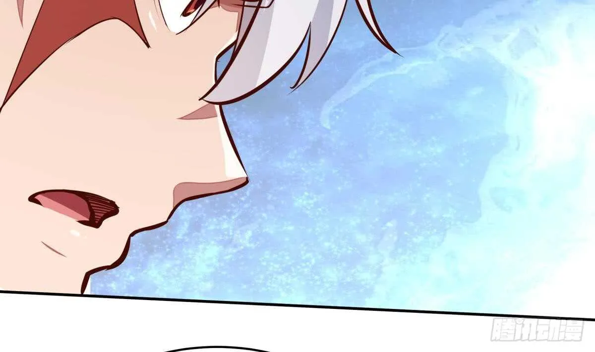 第243话 放水？ 第41页
