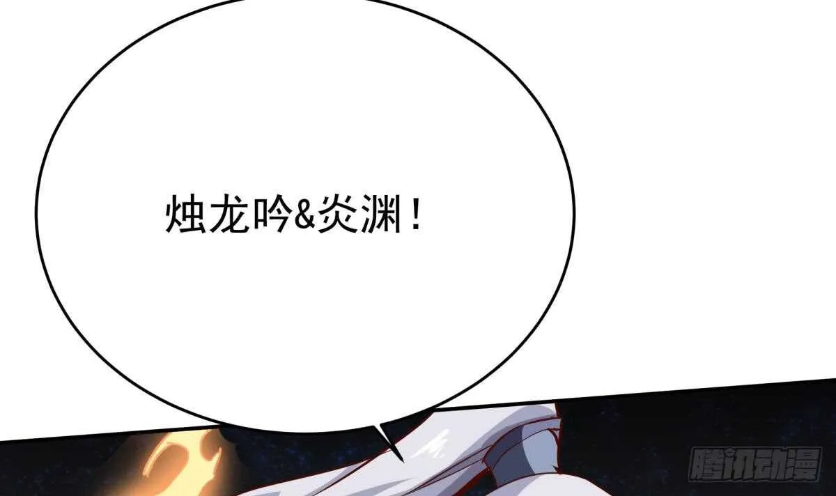 第243话 放水？ 第42页