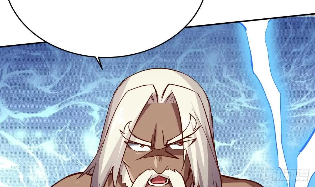 第243话 放水？ 第45页