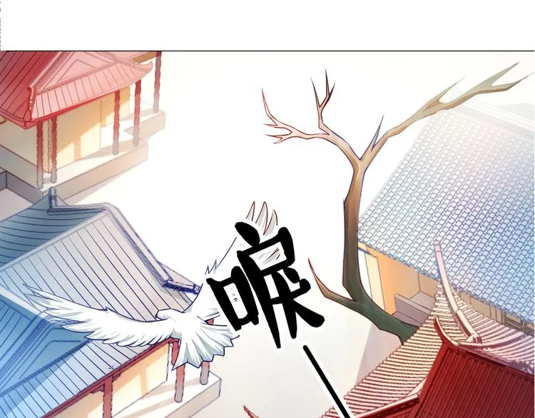 第1话 天寒少年 第9页