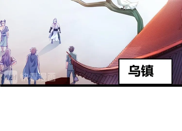 第1话 天寒少年 第12页