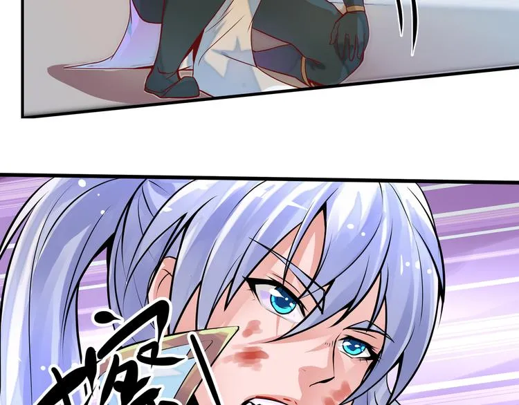 第1话 天寒少年 第39页