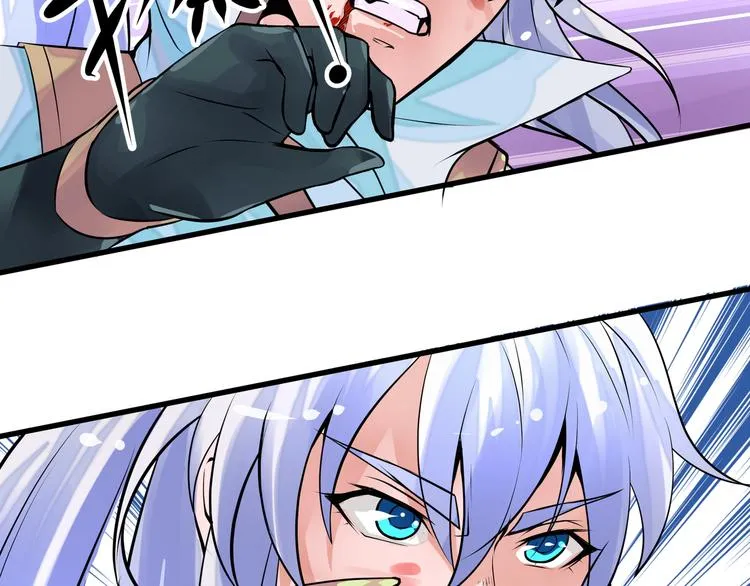第1话 天寒少年 第40页