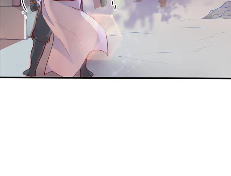 第1话 天寒少年 第43页