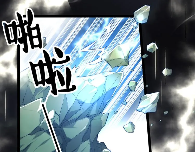 第3话 为母采药 第3页