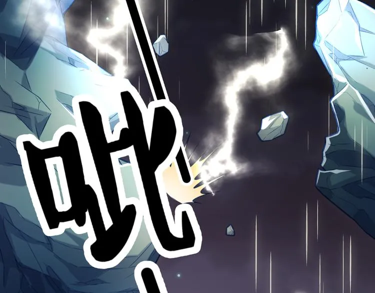第3话 为母采药 第5页