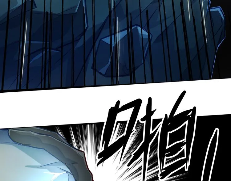 第3话 为母采药 第10页