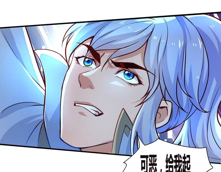 第3话 为母采药 第12页