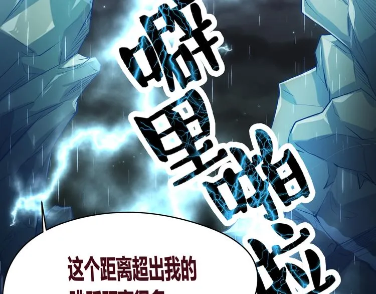 第3话 为母采药 第22页