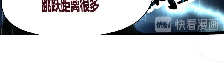 第3话 为母采药 第23页
