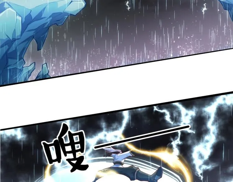 第3话 为母采药 第26页