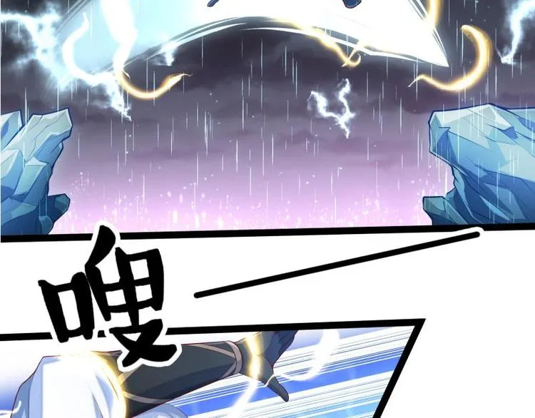 第3话 为母采药 第27页