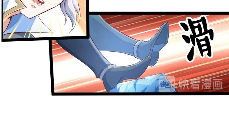 第3话 为母采药 第30页