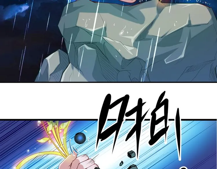 第3话 为母采药 第32页