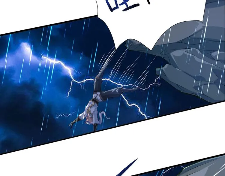 第3话 为母采药 第34页