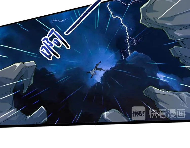 第3话 为母采药 第35页