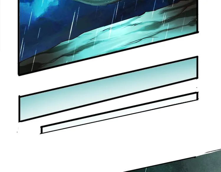 第4话 命中注定的相遇 第9页