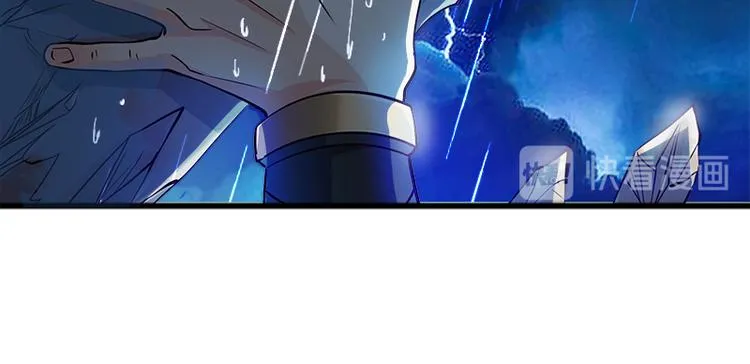 第4话 命中注定的相遇 第15页