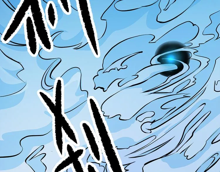 第4话 命中注定的相遇 第26页