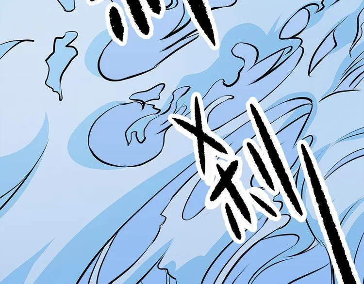 第4话 命中注定的相遇 第27页