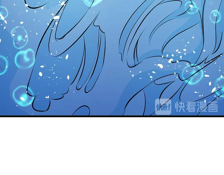 第4话 命中注定的相遇 第37页