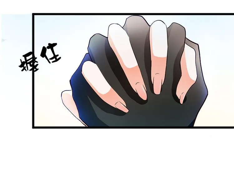 第4话 命中注定的相遇 第38页