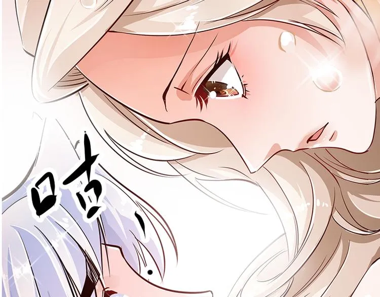 第4话 命中注定的相遇 第40页