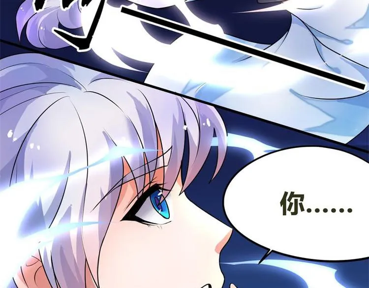 第5话 三件事？！ 第5页