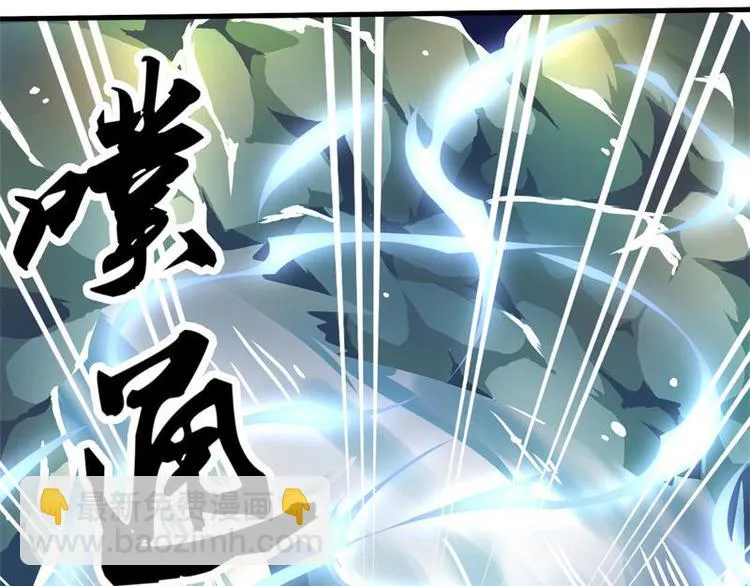 第5话 三件事？！ 第10页