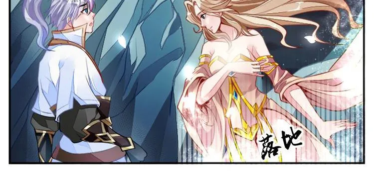 第5话 三件事？！ 第21页