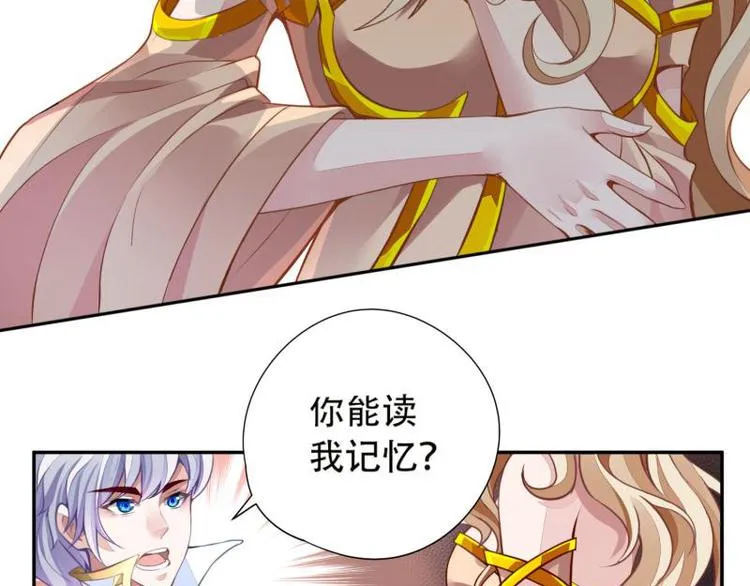 第5话 三件事？！ 第34页