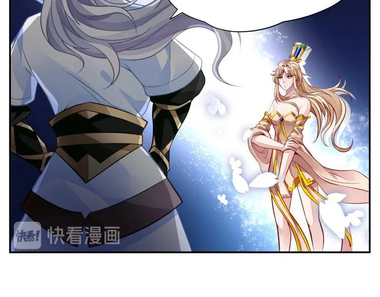 第5话 三件事？！ 第37页