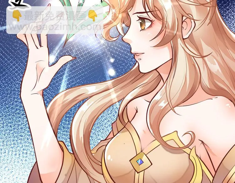 第6话 缔约 第5页