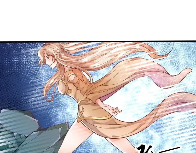 第6话 缔约 第8页