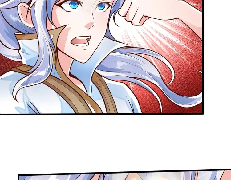 第6话 缔约 第15页