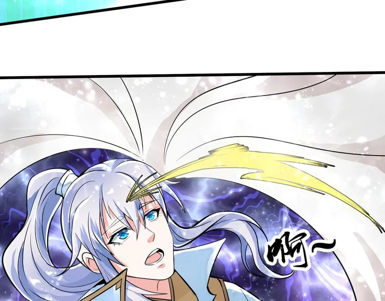 第6话 缔约 第24页
