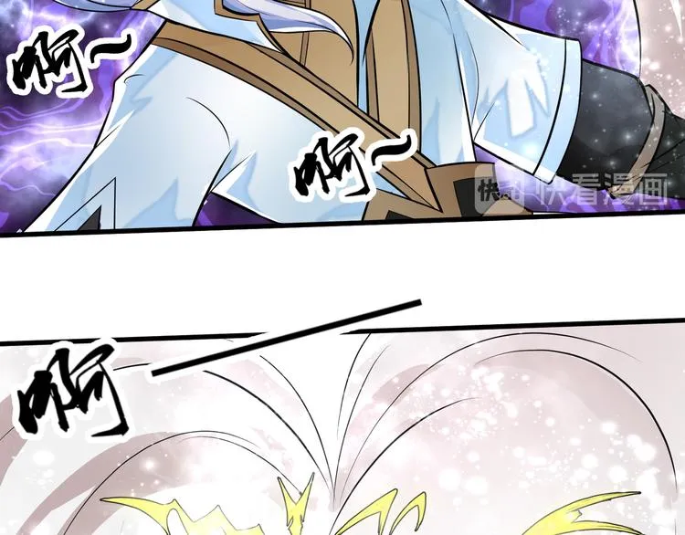 第6话 缔约 第25页