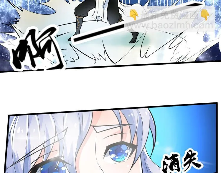 第6话 缔约 第27页