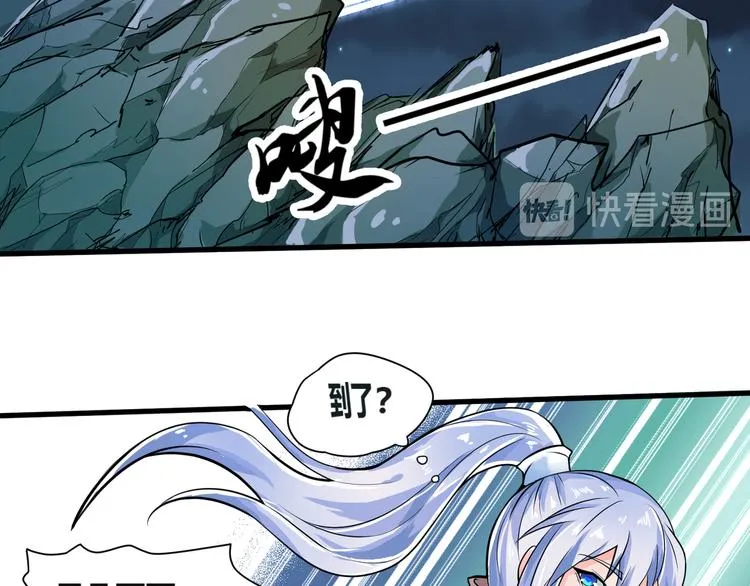 第6话 缔约 第34页