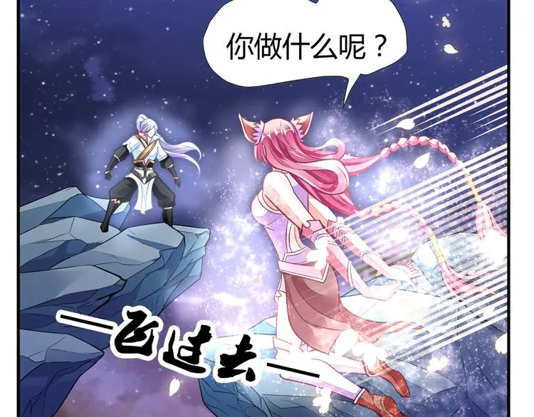 第7话 古心儿 第6页