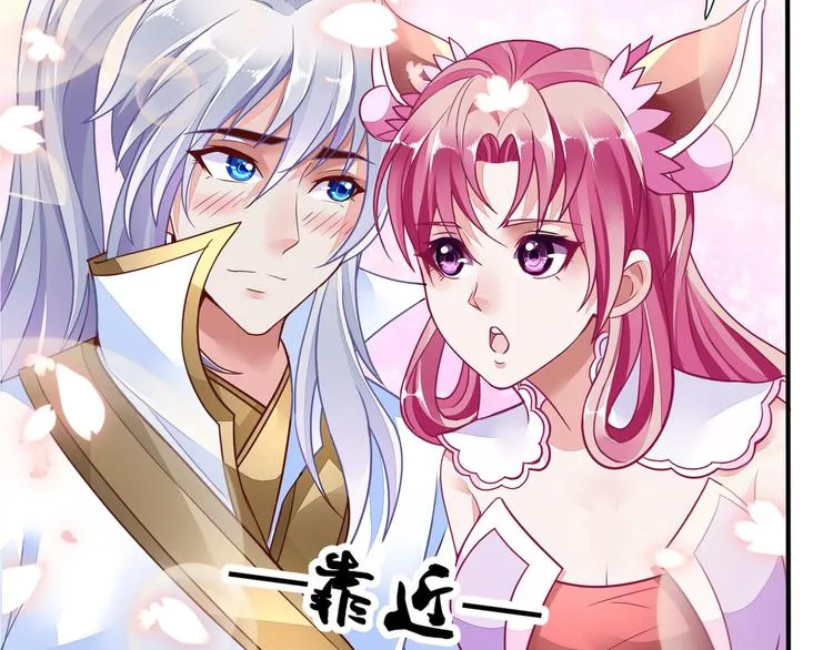 第7话 古心儿 第14页
