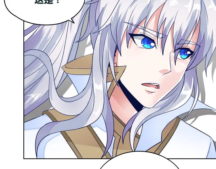第7话 古心儿 第25页