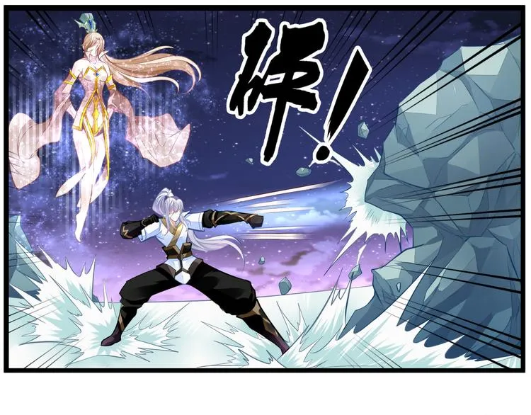 第8话 练功 第3页
